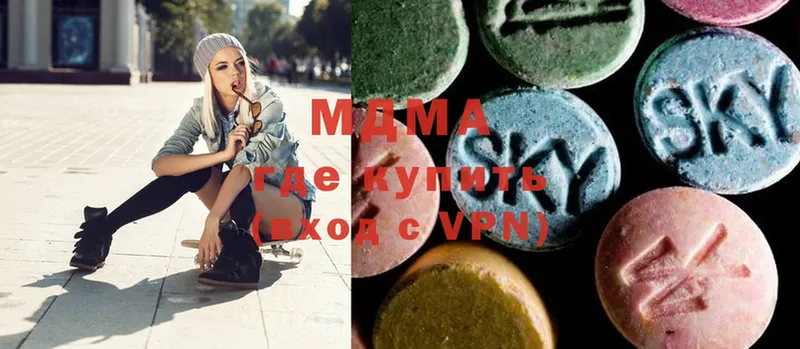 MDMA crystal  Бийск 